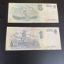Argentina banknotes Image 2