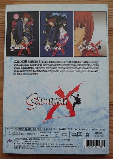 Samurai X  - The Movie  Perfect Collection Trust, Betrayal & Reflection - DTS Version