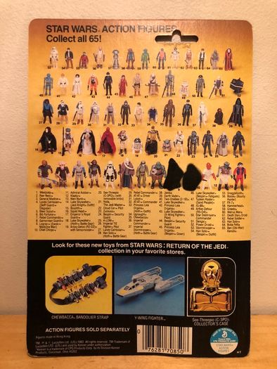 Vintage Star Wars Lando Skiff Guard Carded