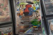 Probopass ! Illustration Rare ! from Crimson Haze Set ! 2024 ! Japanese Pokemon Card !