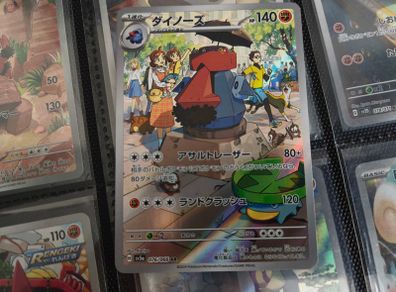 Probopass ! Illustration Rare ! from Crimson Haze Set ! 2024 ! Japanese Pokemon Card !