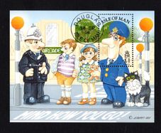 1994 Isle of Man Postman Pat Visits the Isle of Man Miniature Sheet Fine Used with Douglas cancel of 14th September 1994 (date of issue)