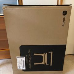 Mamaroo Sleep swaying bassinet