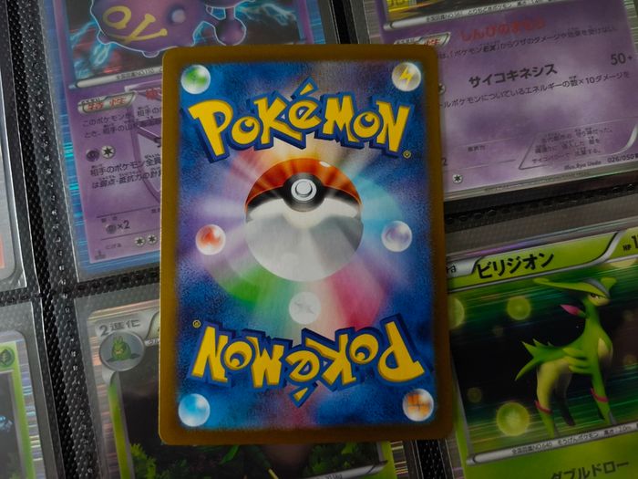 Mew EX ! Double Rare ! from Shiny Treasure ex Set ! 2023 ! Japanese Pokemon Card !