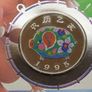 1995 Year of the Pig | Rare Proof 1000 Shillings coin in China stamp cover Image 2