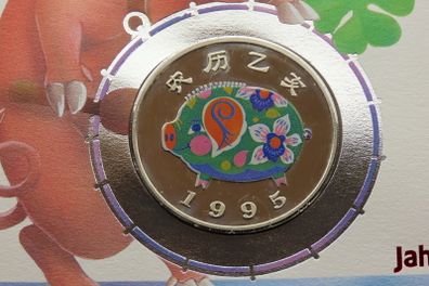 1995 Year of the Pig | Rare Proof 1000 Shillings coin in China stamp cover