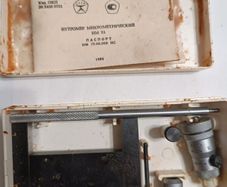 Vintage USSR Inside Micrometer 50-75 mm NM-75 CHIZ 1985 with Case