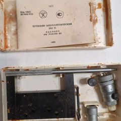 Vintage USSR Inside Micrometer 50-75 mm NM-75 CHIZ 1985 with Case