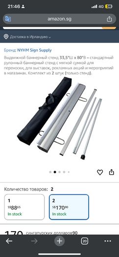 Equipment for Sale