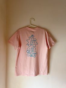 Japanese Sento Bathhouse Sauna Tshirt Sauna no Umeyu Sento