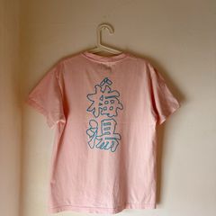 Japanese Sento Bathhouse Sauna Tshirt Sauna no Umeyu Sento