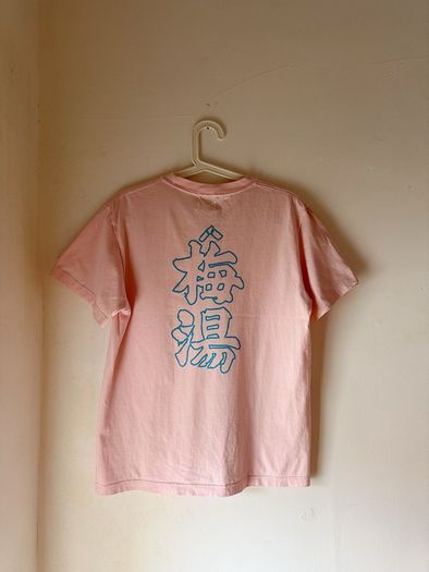 Japanese Sento Bathhouse Sauna Tshirt Sauna no Umeyu Sento