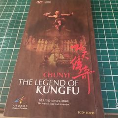 Chunyi The legend of Kungfu DVD + CD