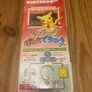 Hey you pikachu Nintendo 64 Japanese Image 4