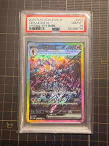 PSA 10 Ceruledge EX Pokemon (JP)
