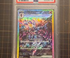 PSA 10 Ceruledge EX Pokemon (JP)