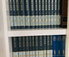 Vintage world encyclopaedia full set.