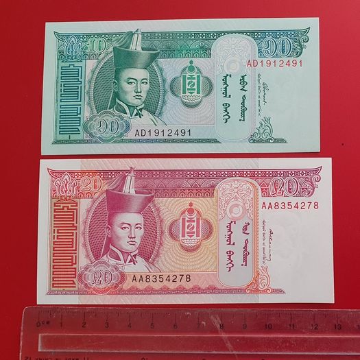Mongolia 10 & 20 Tugrik Notes