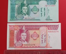 Mongolia 10 & 20 Tugrik Notes