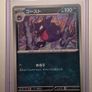 Pokemon Cards TCG - Best Offer Image 3