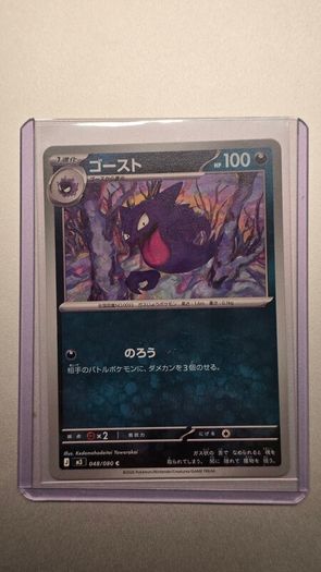 Pokemon Cards TCG - Best Offer