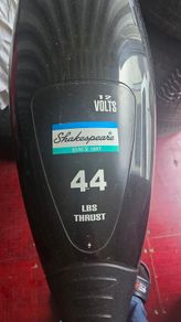 Electric Outboard Engine
