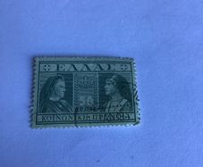 Rare Old stamp from Greece