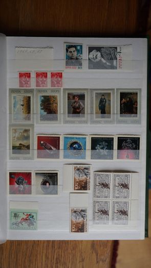 stamps 1968-71 USSR