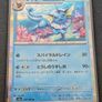 Pokemon - Vaporeon 134/165 Rare -Scarlet & Violet 151 Image 4