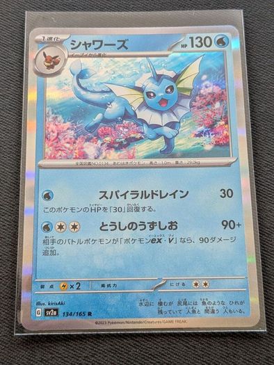 Pokemon - Vaporeon 134/165 Rare -Scarlet & Violet 151