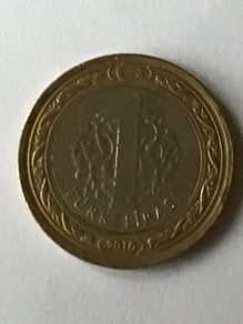 2016 Turkey coin 1 Turk Lirasi