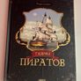 Bundle of Kids Books in Russian Image 6