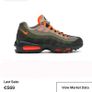 Get Grail Air Max 95s Image 4