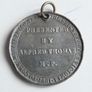 Victorian medal 1897 Image 2