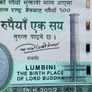 Nepal  100 Rupees  2012  . Pick  73  Lumbini  Birth Place Of  LORD Buddha. Uncirculated Image 3