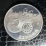 Spain 5 ECU Alfonso X of Castile Silver Image 2