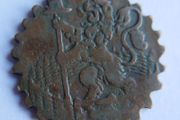 Rare 1680 Netherlands Holland VOC 1 Duit Singing Lion Copper Coin