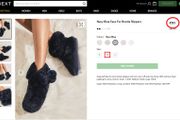 NEXT Bootie Slippers