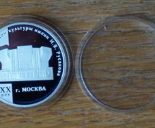 3 roubles 2005 y. silver. Russia.