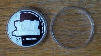 3 roubles 2005 y. silver. Russia.