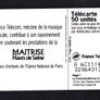 1997 France 50 unit Musique Vocale Chorale Maitrise (Gemplus) Call card Image 2