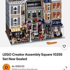 lego creator assembly square