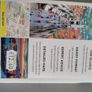 travel book Image 3