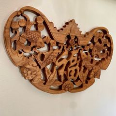 Unique Hand Carved Chinese Wood Plaque Good Fortune and Wealth Symbols