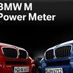 BMW_Power