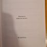 The Coral Island. By R. M. Ballantyne. Large Volume Hardback Book In Very Good Condition. Image 3