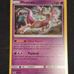 Mewtwo (SM 214) promo pokemon card