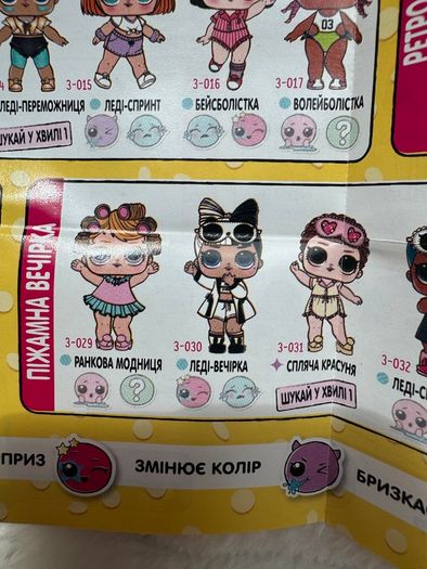 LOL L.O.L. Surprise Doll Series 3 Confetti Pop MGA Snuggle Babe new Opened box Please look at the pictures