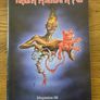 Iron Maiden Fan Club Magazines. Multiple Issues incl. number 100 & 99.5 Image 5