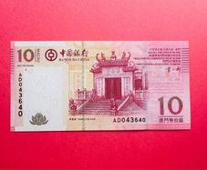 MACAU   10. Patacas  2008 .  Pick. 108a. BOC . ( Uncirculated )